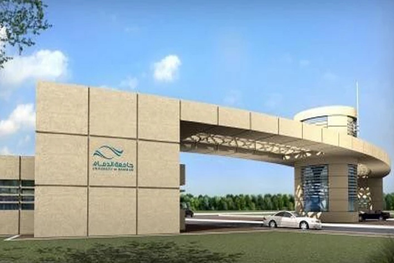 University of Dammam external scholarships grants